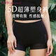婷美（GRACEWELL）高腰收腹提臀褲收小肚子強力產(chǎn)后收胃防走光安全褲蕾絲QS