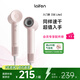 徠芬Laifen SELite入門(mén)款高速吹風(fēng)機 家用電吹風(fēng)萊芬大風(fēng)力速干低噪宿舍便攜風(fēng)筒 禮物推薦 國家補貼 SE lite粉色