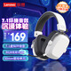 聯(lián)想（Lenovo）GH10四模頭戴式游戲耳機7.1環(huán)繞音效電腦電競耳機耳麥麥克風(fēng) 2.4G/有線/藍(lán)牙 RGB燈效 極光系列 白
