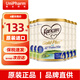 可瑞康（karicare） 新西蘭可瑞康牛奶 金裝A2蛋白嬰幼兒配方奶粉900克 JD保稅倉配送 4段 【新包裝】* 6罐