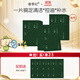 善草紀茶樹(shù)三部曲面膜20片 去角質(zhì)黑頭深層清潔控油泥膜美妝百補加贈