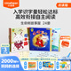 小彼恩毛毛蟲中文點(diǎn)讀書牛津樹生命樹故事屋語言學(xué)習(xí)幼小銜接3-6歲有聲繪本讀發(fā)聲早教書 套裝24冊(cè) 點(diǎn)讀版