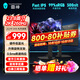 雷神（ThundeRobot）顯示器23.8英寸2K260Hz高刷電競顯示屏高清FastIPS硬件低藍光1ms響應HDR500nit高亮升降旋轉底座 JQ24F260L/23.8英寸/2K/260Hz