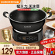 SUIBOIR蘇泊電炒鍋多功能一體家用炒菜專(zhuān)用多功能0涂層鐵鍋電鍋多功能鍋電煮鍋電蒸鍋燉蒸煮電熱鍋 4.5L 開(kāi)關(guān)款【1-3人】28cm配蒸籠