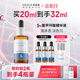 優(yōu)斐斯（uface）氨甲環(huán)酸精華液傳明酸5%濃度提亮膚色淡化色沉補(bǔ)水 20ml*1瓶