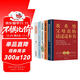 5冊  真希望我的父母讀過(guò)這本書(shū)溫柔的教養父母的語(yǔ)言非暴力溝通媽媽的情緒決定孩子的未來(lái)家庭教育書(shū)