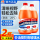 昆侖征途冬季汽車(chē)玻璃水防凍去油膜強力去污雨刮水防雨四季通用大包裝 強力去污-25度-2L-2瓶【強效型】