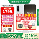 一加【國家補貼立減15%】 OPPO 一加 Ace5 競速版新品游戲性能手機 天璣9400e旗艦芯Ace 5競速版 逐浪白 12GB+256GB 官方標配【全國聯(lián)?！? title=
