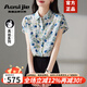 奧絲婕（Aosijie）高端品牌100%真絲碎花襯衫女2025夏季新款氣質(zhì)百搭休閑桑蠶絲上衣 白色(藍花) L