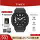 天美時(shí)（TIMEX）男表Command系列腕表 45mm潛水表 歐美腕表七夕禮物送男友 TW2V35600