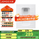 九牧（JOMOO）衛(wèi)生間蹲便器防臭不掛污易清潔蹲廁前排水帶存水彎14129-1/21P-1