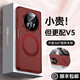 智父榮耀magic v5手機殼新款v5折疊屏超薄磁吸防摔保護殼magicv5中軸鉸鏈全包magsafe磁吸高級感男外殼 高清款【曙光金】磁吸支架*鉸鏈全包