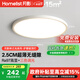 月影林之光air護(hù)眼吸頂燈簡(jiǎn)約現(xiàn)代超薄房間臥室燈中山客廳燈具包安裝
