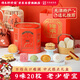 祥禾餑餑鋪中式糕點(diǎn)禮盒禮品送禮糕點(diǎn)點(diǎn)心天津特產(chǎn)禮包重陽(yáng)節禮物伴手禮910g