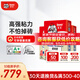 德高（Davco）瓷磚膠玻化磚 強(qiáng)力抗下墜瓷磚粘結(jié)劑 強(qiáng)力貼磚瓷磚套餐 10包瓷磚膠