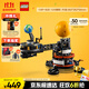 樂高（LEGO）積木機械組系列42179 地球和月亮軌道運轉模型男孩玩具生日禮物