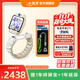小天才電話(huà)手表Z11樓層定位健康監測NFC高清視頻雙攝防水小學(xué)初高中學(xué)生青少年兒童智能新款插卡Z10升級 【5歲孩子推薦】Z11少年版 霧凇白+掛繩套裝