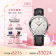 萬國(IWC)瑞士手表柏濤菲諾系列自動機械男表IW356517 七夕禮物