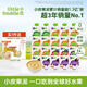 小皮【直播享】果泥嬰兒輔食寶寶果泥西梅泥香蕉蘋(píng)果多口味水果泥 果蔬谷物全口味果泥 100g*20袋