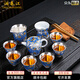 瀾春江鎏銀茶具陶瓷茶具套裝高檔青花功夫蓋碗茶杯泡茶壺商務(wù)送禮伴手禮 星月夜鎏銀壺茶具 【高檔禮盒裝】