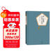 名著(zhù)名譯精裝：斯·茨威格中短篇小說(shuō)選 小說(shuō)
