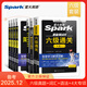 星火含2025年6月真題】星火英語(yǔ)六級真題備考2025年12月大學(xué)英語(yǔ)四六級備考資料英語(yǔ)四六級真題試卷46級英語(yǔ)真題通關(guān)詞匯英語(yǔ)四六級考試必備資料詞匯單詞書(shū)聽(tīng)力閱讀翻譯寫(xiě)作專(zhuān)項訓練 【通關(guān)必備7本套】