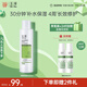 玉澤（Dr.Yu） 皮膚屏障修護保濕水200ml（爽膚水化妝水護膚水玻尿酸補水）