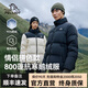 伯希和戶外800蓬羽絨服男女秋冬新款超輕保暖鵝絨服防風(fēng)登山外套大衣 【男女同款】漫暮黑 | 800蓬鵝絨 XL