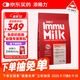 添賜力奶糕貓糧幼貓12月齡乳鐵蛋白奶糕貓咪牛初乳免疫糧12LB(5.44kg)