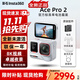 Insta360影石ace pro2 ace pro旗艦影像運動(dòng)相機vlog潛水攝影攝像 Ace Pro 2 冰川白單電池 全新配色 官方標配 全新正品 現貨速發(fā)