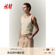 H&M男裝背心秋季簡(jiǎn)約修身圓領(lǐng)羅紋直筒柔軟舒適無(wú)袖背心1227155 米色 M 175/100