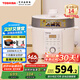東芝（TOSHIBA）14重安全保護 4.8L 4人智能壓力鍋 家用高壓電壓力鍋 無(wú)水料理大容量電飯煲PC-48MRSC(W)