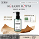 佰草集【第2瓶半價(jià)】SPA菁萃煥活凈透卸妝油140ml臉唇面部卸妝溫和清潔