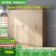 全友家居 家用現(xiàn)代簡(jiǎn)約成品衣柜組合二門衣柜臥室衣櫥立柜簡(jiǎn)易儲(chǔ)物柜