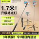 索盈【1.7米丨帶單燈】自拍桿三腳架手機(jī)支架落地神器360度旋轉(zhuǎn)防抖三軸云臺(tái)便攜式旅游直播支架桌面拍