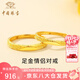 中國珠寶黃金情侶戒指一對戒足金指環(huán)手飾紀(jì)念日七夕情人節(jié)禮物送女友老婆 足金冰川戒指+品牌禮盒 【女戒】金重約1.5g