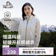 伯希和（Pelliot）戶外抓絨衣?lián)u粒絨抓絨外套女春季沖鋒內(nèi)膽保暖夾克125110022白M