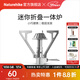 Naturehike 挪客迷你折疊一體式爐頭 戶(hù)外超輕氣爐便攜式野炊爐具 銀色