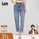 Lee【張凌赫代言】25新品411舒適高腰小直腳五袋款中淺藍女牛仔褲 中淺藍色 28