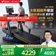 麥瑞克（MERACH）跑步機家庭用爬坡運動(dòng)健身房器材減震護膝靜音X7Ultra MR-T01H5/6