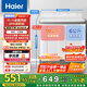 海爾（Haier）雙桶洗衣機半自動(dòng)自動(dòng)家用 10公斤大容量 家電國家補貼 以舊換新 雙缸XPB100-729S原廠(chǎng)品質(zhì) 