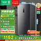 容聲【國家補貼20%】155升立式冰柜風(fēng)冷無(wú)霜除菌凈味一級能效冷藏冷凍冷柜以舊換新補貼 BD-155WRSY  墨韻灰 155L