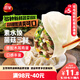 三全素水餃菌菇三鮮水餃1kg約54只 蒸餃煎餃早餐生鮮速食食品速凍餃子
