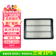 現代原廠(chǎng)空氣濾清器芯格 18-20款途勝1.6T/15款途勝2.0L 28113F8100