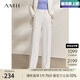 AMII開學(xué)季換新裝秋季新款極簡通勤純色高腰雙扣微彈休閑西褲闊腿長褲 米白 165/72A/L