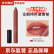 NARS【官方正品】NARS傳奇唇膏筆卷筆刀套組持久鎖色顯白170奶咖色 #888 DOLCE VITA 甜蜜生活