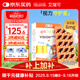 EricFavre艾瑞可兒童葉黃素護眼膠囊學(xué)生藍莓葉黃素玉米黃質(zhì)鋅 45粒/盒