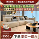 茼芯2025款沙發(fā)溫妮沙發(fā)布藝法式磨砂奶油風(fēng)客廳豆腐塊可拆洗模塊沙發(fā) 3.6米【直排多人位】 【可拆洗磨砂布】