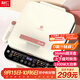 利仁（Liven）0氟鈦瓷超耐磨電餅鐺上下盤(pán)可拆36mm加深家庭用1800W雙面加熱電餅檔三明治早餐機煎餅鍋LR-D3529