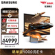 三星（SAMSUNG）27英寸 G90XF 4K 165Hz Fast IPS 裸眼3D游戲 G-Sync技術(shù) AI 3D視頻 電競顯示器 LS27FG900XCXXF 